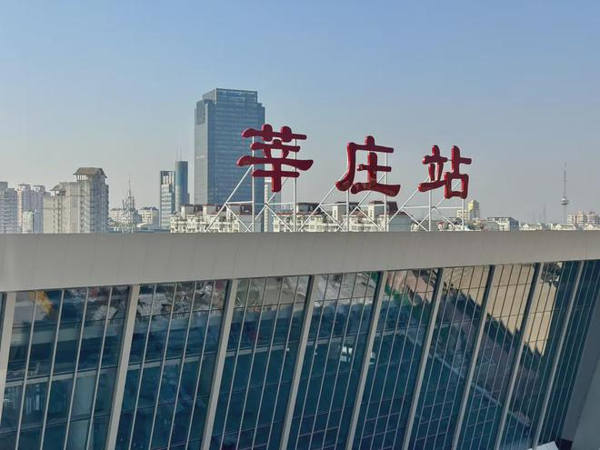 上海再添一座現(xiàn)代化高鐵站|浙大網(wǎng)新參建上海莘莊站正式開通運(yùn)營